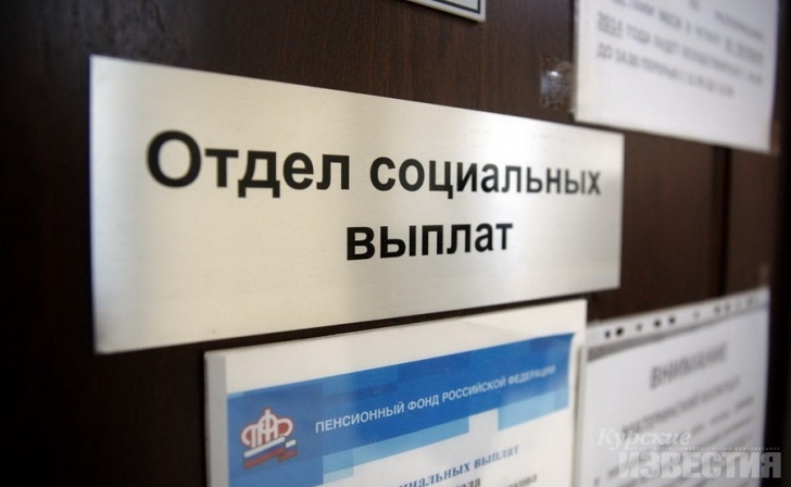 С 1 июля в Курской области повысилась выплата по уходу за детьми-инвалидами С 1 июля в Курской области повысилась выплата по уходу за детьми-инвалидами