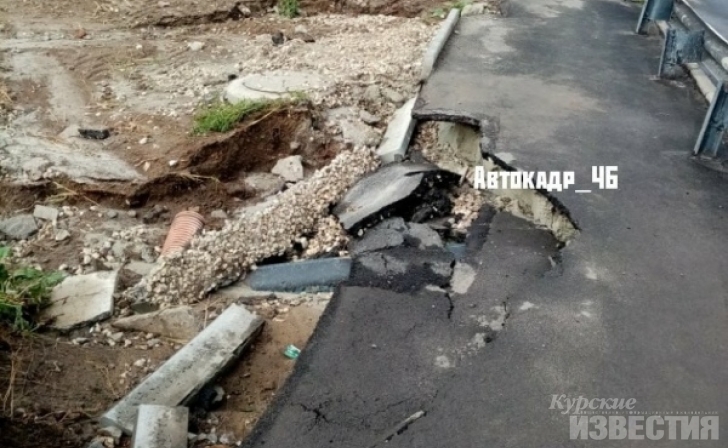 В Курске ливнем смыло часть тротуара В Курске ливнем смыло часть тротуара