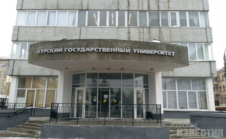 Курский госуниверситет устроит праздник на Театральной площади Курский госуниверситет устроит праздник на Театральной площади