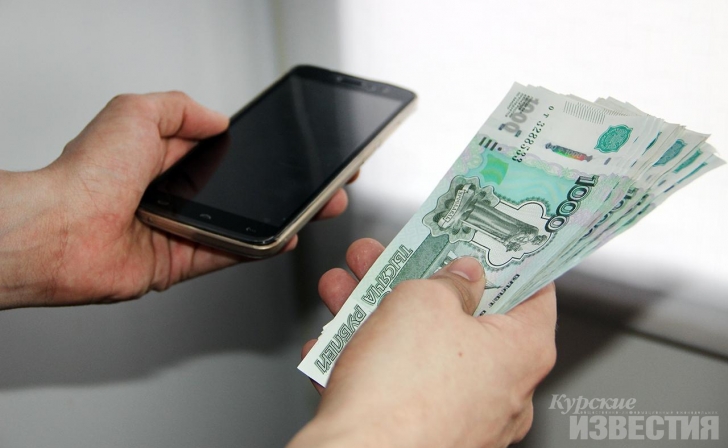 Курянин перевел мошенникам больше миллиона рублей Курянин перевел мошенникам больше миллиона рублей
