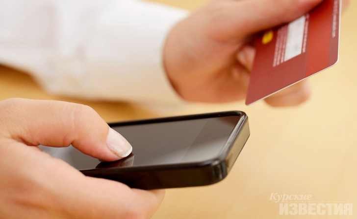 Курянку «развели» на семь тысяч рублей под предлогом ремонта телефона Курянку «развели» на семь тысяч рублей под предлогом ремонта телефона