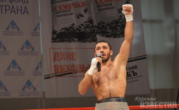 Курский боксёр Орхан Гаджиев выиграл свой 8-й профессиональный бой Курский боксёр Орхан Гаджиев выиграл свой 8-й профессиональный бой