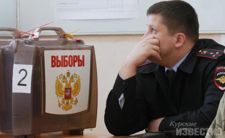 Курские полицейские обеспечат охрану общественного порядка во время выборов Курские полицейские обеспечат охрану общественного порядка во время выборов