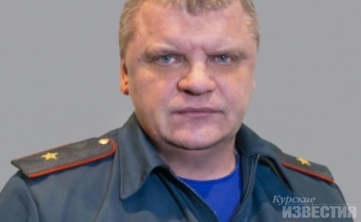 Врио начальника ГУ МЧС России по Курской области назначили Владимира Белозёрова Врио начальника ГУ МЧС России по Курской области назначили Владимира Белозёрова