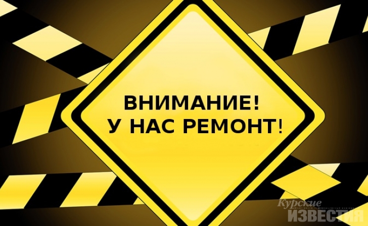 Курск. В детской городской поликлинике №3 проведут капремонт Курск. В детской городской поликлинике №3 проведут капремонт