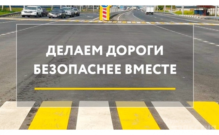 Аварийность на курских дорогах сокращается Аварийность на курских дорогах сокращается
