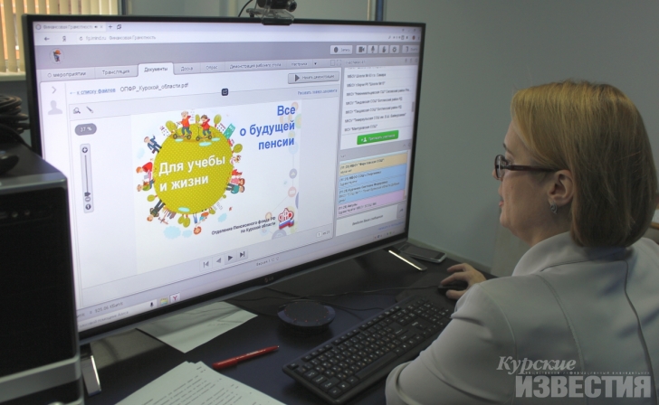 Курянам расскажут об инвестициях и бирже Курянам расскажут об инвестициях и бирже