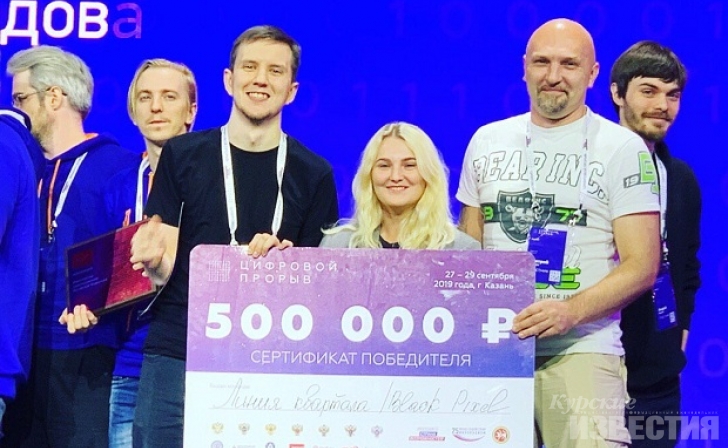 Победители «Цифрового прорыва» рассказали «КИ» о своем проекте Победители «Цифрового прорыва» рассказали «КИ» о своем проекте