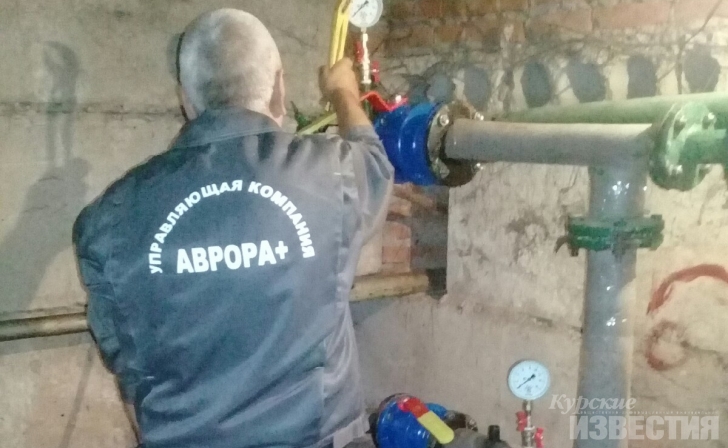 С «Авророй+» тепло и комфортно С «Авророй+» тепло и комфортно