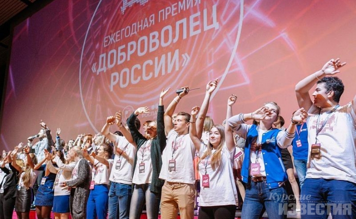 Два курских проекта вышли в финал Всероссийского конкурса «Доброволец-2019» Два курских проекта вышли в финал Всероссийского конкурса «Доброволец-2019»