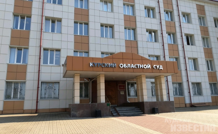 Курян осудили за кражу металлических контейнеров с дач Курян осудили за кражу металлических контейнеров с дач