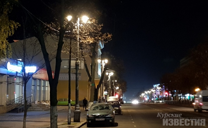 Курские власти объяснили отсутствие освещения после замены ламп Курские власти объяснили отсутствие освещения после замены ламп