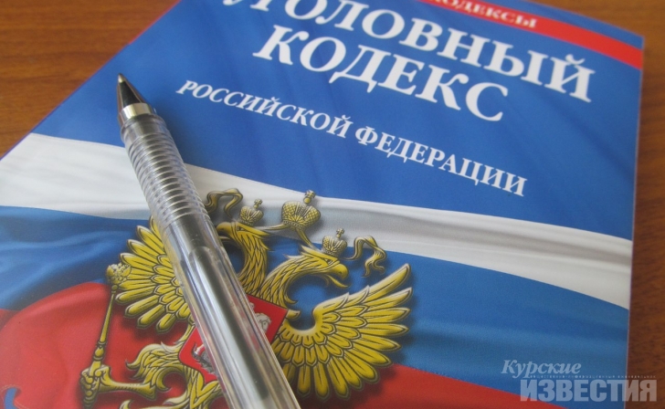 Курская область. Бывший глава муниципального образования заплатит 400 тысяч за превышение полномочий Курская область. Бывший глава муниципального образования заплатит 400 тысяч за превышение полномочий
