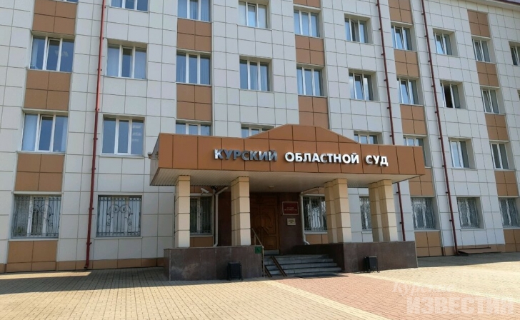 В Курской области осудили мужчину, убившего пенсионерку тротуарной плиткой В Курской области осудили мужчину, убившего пенсионерку тротуарной плиткой