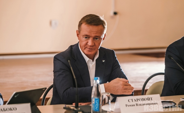 Губернатор Курской области Роман Старовойт подвел итоги года в прямом эфире Губернатор Курской области Роман Старовойт подвел итоги года в прямом эфире