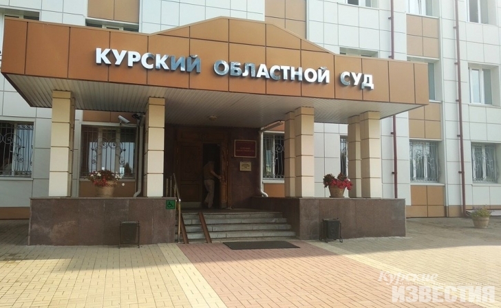 Курская область. Дмитрий Волобуев уверен, что его уголовное дело - попытка отжать у него бизнес Курская область. Дмитрий Волобуев уверен, что его уголовное дело - попытка отжать у него бизнес