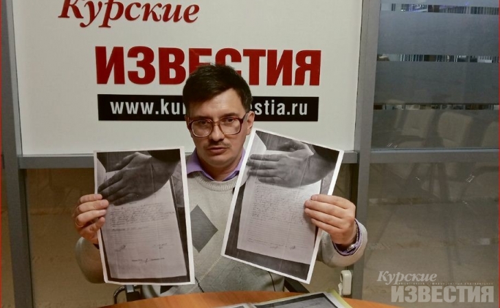 Курская область. Журналиста признали виновным в избиении подростка Курская область. Журналиста признали виновным в избиении подростка