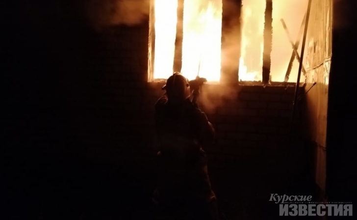 Под Курском на пожаре погиб 20-летний парень Под Курском на пожаре погиб 20-летний парень