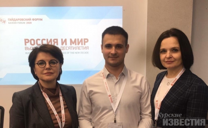 Студент курского вуза стал стипендиатом Фонда Егора Гайдара Студент курского вуза стал стипендиатом Фонда Егора Гайдара