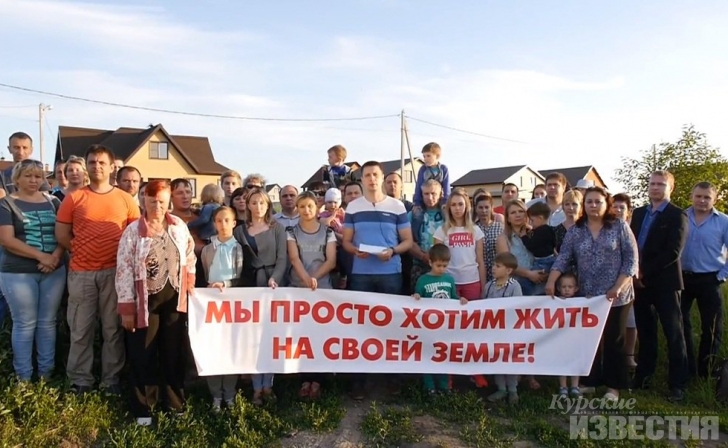 Что в администрации Курской области ответили на жалобы жителей Кукуевки в соцсетях Что в администрации Курской области ответили на жалобы жителей Кукуевки в соцсетях