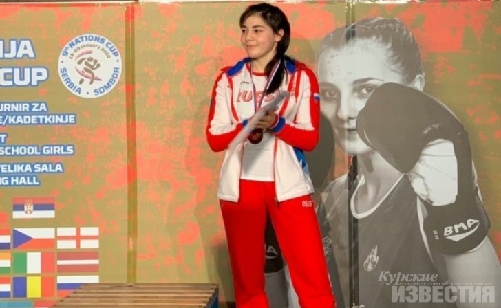 Курянка Лиана Тарасян стала бронзовым призёром на IX Международном женском турнире по боксу Курянка Лиана Тарасян стала бронзовым призёром на IX Международном женском турнире по боксу