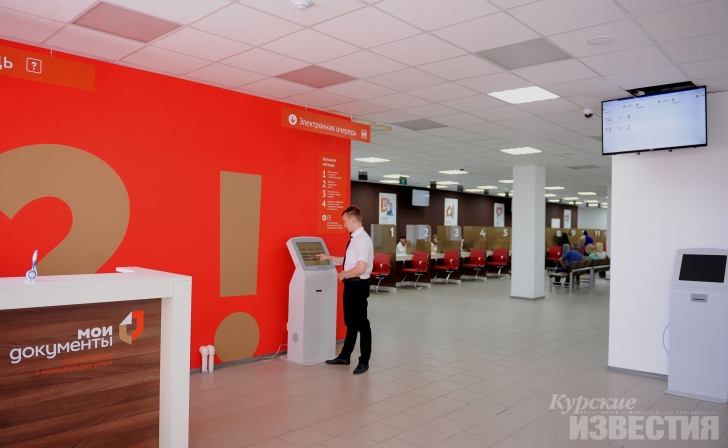Куряне смогут получать больше услуг в МФЦ Куряне смогут получать больше услуг в МФЦ