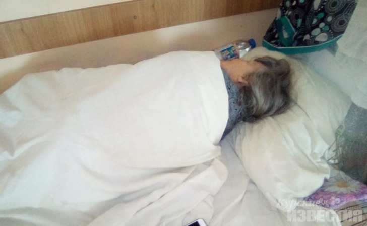 Участница ВОВ почти сутки ждёт помощи в коридоре курской больницы Участница ВОВ почти сутки ждёт помощи в коридоре курской больницы