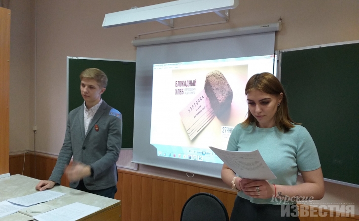 Куряне присоединились к Всероссийской акции «Блокадный хлеб» Куряне присоединились к Всероссийской акции «Блокадный хлеб»
