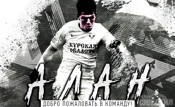 Ещё один игрок курского «Авангарда» перешёл в новый клуб Ещё один игрок курского «Авангарда» перешёл в новый клуб