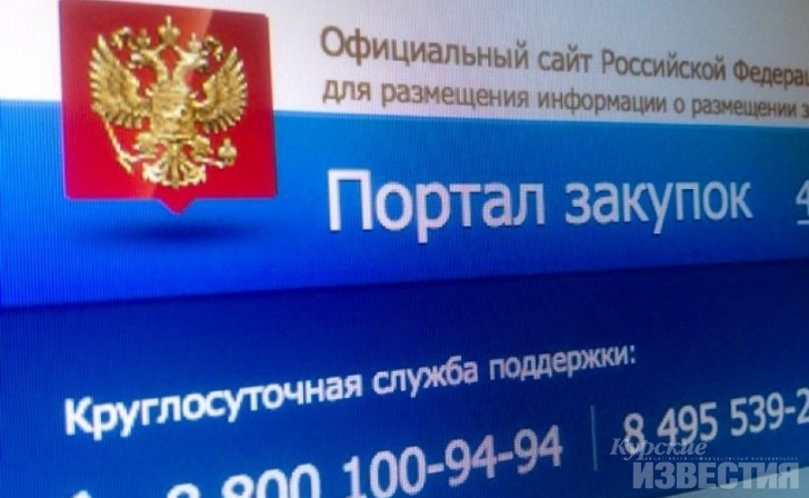 УФАС выявило у курской Спецавтобазы факты неконкурентных закупок УФАС выявило у курской Спецавтобазы факты неконкурентных закупок