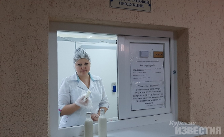 В Курске молочную кухню закрывать не планируют В Курске молочную кухню закрывать не планируют