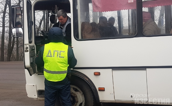 Курские госавтоинспекторы проверят водителей общественного транспорта Курские госавтоинспекторы проверят водителей общественного транспорта