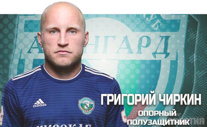 Агент футболиста курского «Авангарда» прояснил ситуацию с контрактом Агент футболиста курского «Авангарда» прояснил ситуацию с контрактом