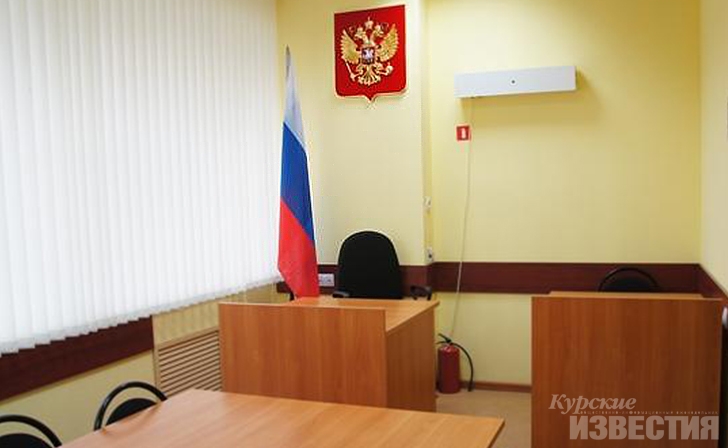 В Курской области суд отказал вдове сироты в приватизации квартиры В Курской области суд отказал вдове сироты в приватизации квартиры