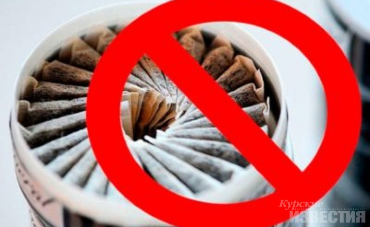 В Курской области прокуратура выявила незаконную продажу снюса в интернете В Курской области прокуратура выявила незаконную продажу снюса в интернете