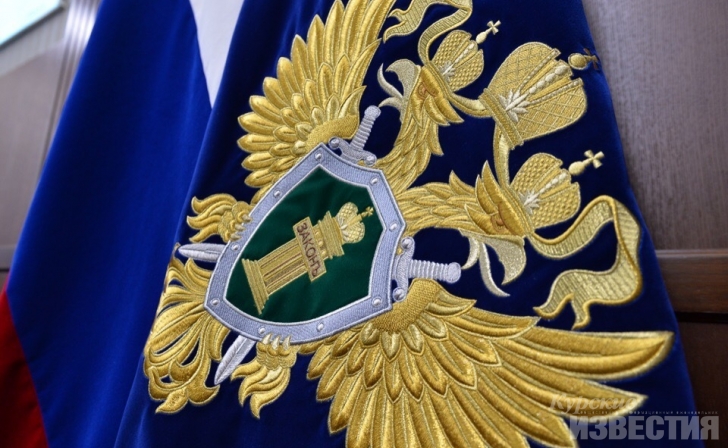По требованию прокурора онкобольную курянку признали инвалидом По требованию прокурора онкобольную курянку признали инвалидом