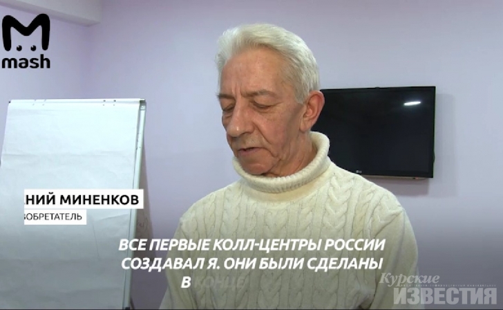 Курск. Разработчик первого колл-центра после ДТП вынужден жить в ночлежке для бездомных Курск. Разработчик первого колл-центра после ДТП вынужден жить в ночлежке для бездомных
