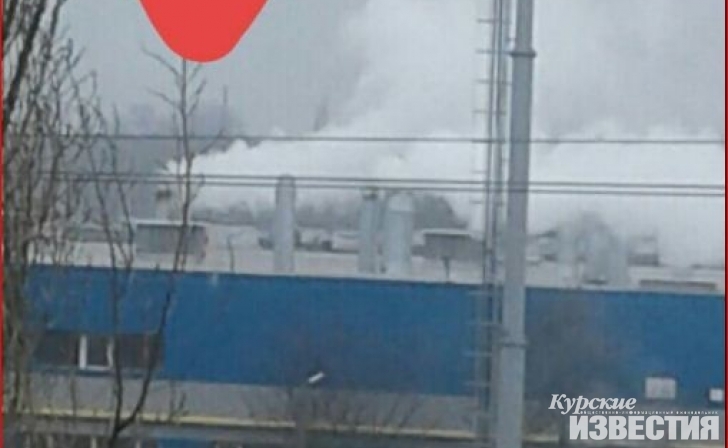 В выходные куряне вновь почувствовали неприятный запах с «Экотекса» В выходные куряне вновь почувствовали неприятный запах с «Экотекса»