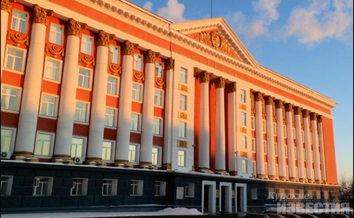 В администрации Курской области - кадровые назначения В администрации Курской области - кадровые назначения