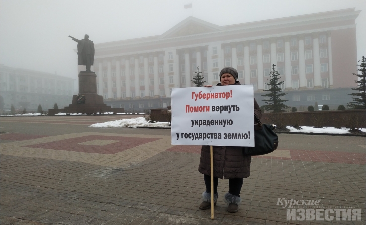 В Курске на Красной площади проходит пикет В Курске на Красной площади проходит пикет