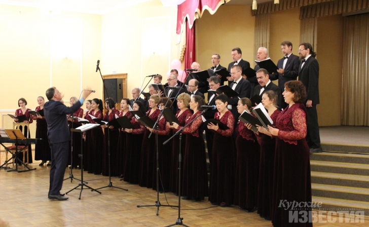 Горожан приглашают на концерт хоровой капеллы «Курск» Горожан приглашают на концерт хоровой капеллы «Курск»