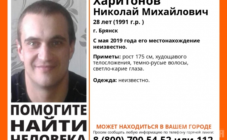 В Курске разыскивают 28-летнего мужчину В Курске разыскивают 28-летнего мужчину