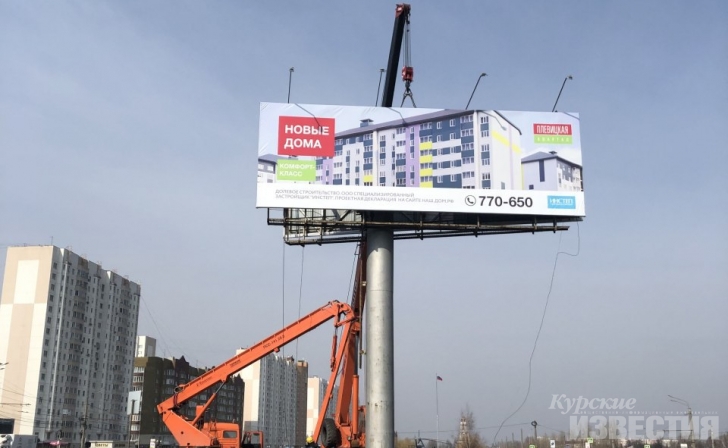 В Курске демонтируют незаконные рекламные щиты В Курске демонтируют незаконные рекламные щиты