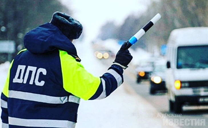 В Курской области за сутки ПДД нарушили более 3,5 тысяч раз В Курской области за сутки ПДД нарушили более 3,5 тысяч раз