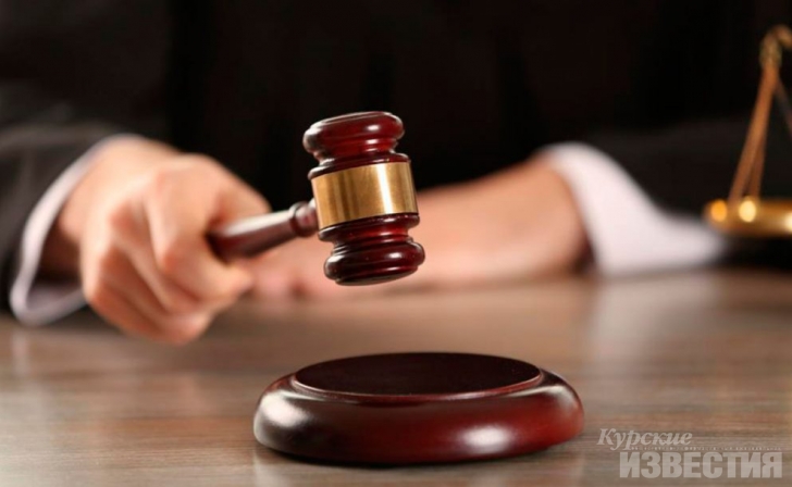 Курянка осуждена за попытку проноса наркотиков в СИЗО Курянка осуждена за попытку проноса наркотиков в СИЗО