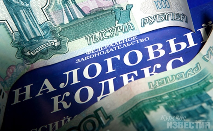Курская область. Директор строительной фирмы уклонился от уплаты налогов на 7 млн рублей Курская область. Директор строительной фирмы уклонился от уплаты налогов на 7 млн рублей