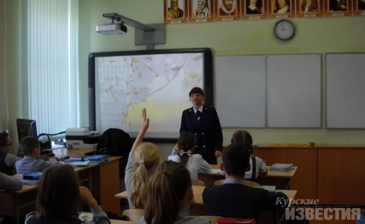 В Курской области провели более 1200 открытых уроков по вопросам безопасности детей В Курской области провели более 1200 открытых уроков по вопросам безопасности детей