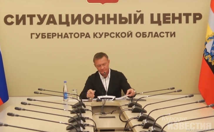 Администрация Курской области извинилась за не вовремя закончившееся интервью Романа Старовойта Администрация Курской области извинилась за не вовремя закончившееся интервью Романа Старовойта