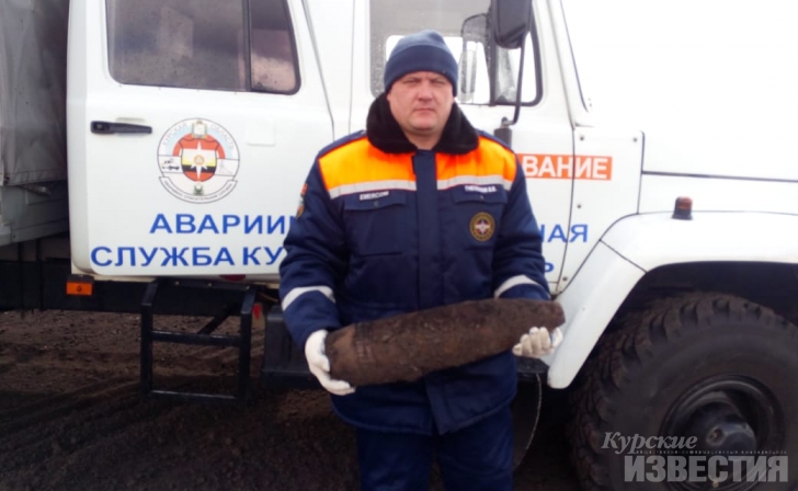 В Курской области спасатели обезвредили артиллерийский снаряд из деревни Плаховка В Курской области спасатели обезвредили артиллерийский снаряд из деревни Плаховка