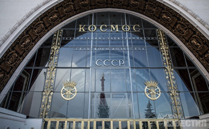 В павильоне «Космос» на ВДНХ появится экспозиция курского вуза В павильоне «Космос» на ВДНХ появится экспозиция курского вуза